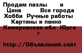  Продам пазлы 1000 и 2000 › Цена ­ 200 - Все города Хобби. Ручные работы » Картины и панно   . Кемеровская обл.,Юрга г.